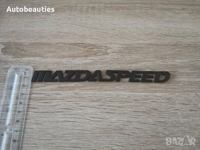 черен метален надпис MazdaSpeed за Mazda, снимка 3 - Аксесоари и консумативи - 56580332