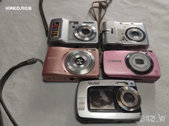 ДИГИТАЛНИ ФОТОАПАРАТИ