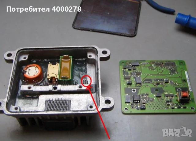 Bosch Shumen Autoservice