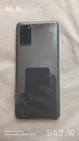 Платка за Samsung S20+ SM-G985F/DS 128GB 