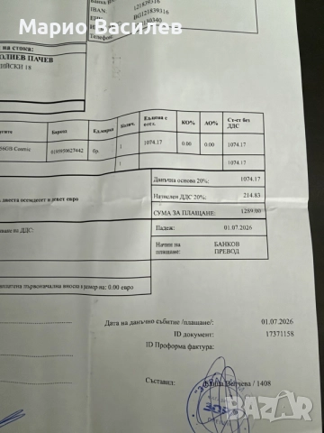 Iphone 17 Pro Оранжев 256GB, снимка 4 - Apple iPhone - 56742558