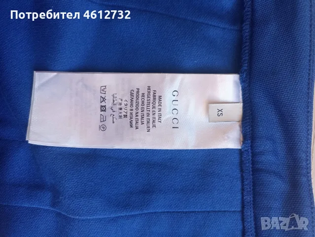 Дамски спортен панталон Gucci, снимка 9 - Панталони - 56582502