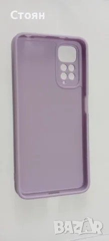 Калъф за Xiaomi Redmi note 11 4G, снимка 2 - Калъфи, кейсове - 56553342