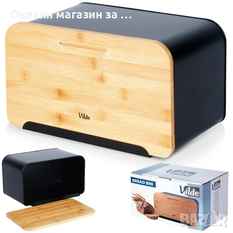 Метална кутия за хляб с бамбуков капак Vilde — Черен мат, 35x22x20.5 см