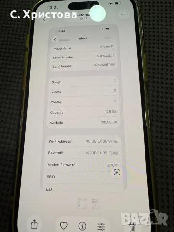 iPhone 15 128 GB , снимка 3 - Apple iPhone - 56605271