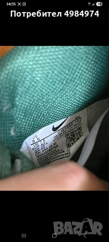 Nike dunk low Spartan green, снимка 4 - Кецове - 56593110