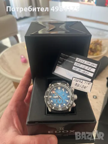 Часовник EDOX 01