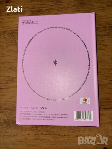 Katseye sis албум, снимка 2 - CD дискове - 56728665
