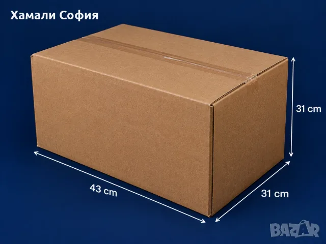 Магазин за кашони и опаковки в София, снимка 5 - Хамалски услуги - 55405144