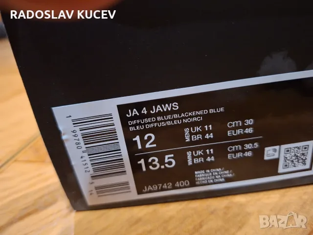 Nike ja morant 4 deep water, снимка 8 - Маратонки - 56690909