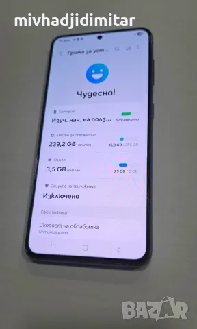 ***Топ Цена*** Samsung Galaxy S21 256/8, снимка 5 - Samsung - 56734306