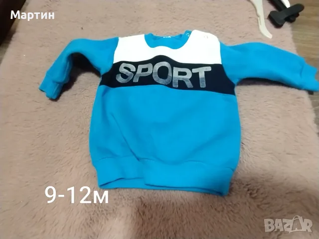 Блуза с дълъг ръкав 9-12м
