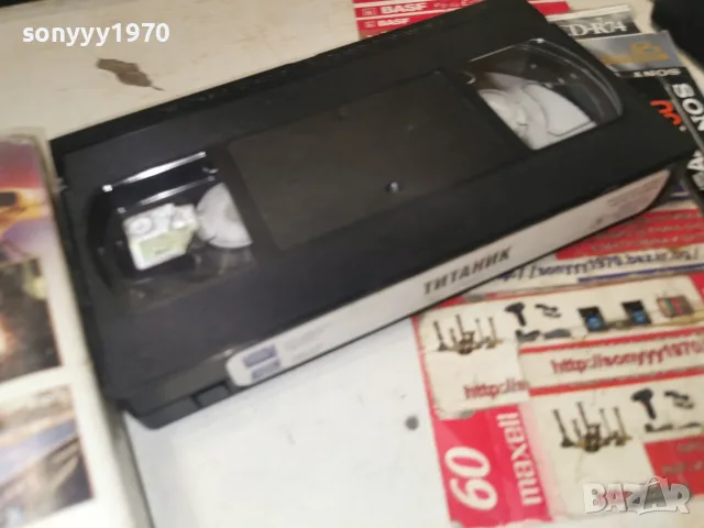 ТИТАНИК-ORIGINAL VHS 2510261038L1, снимка 10 - Други жанрове - 56642342