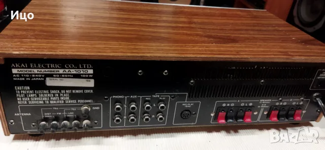 Akai AA-1010 ресивър., снимка 7 - Ресийвъри, усилватели, смесителни пултове - 56585343