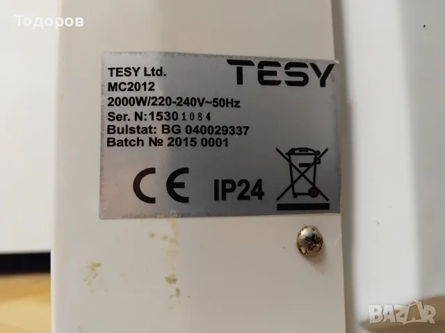 ПОДОВ ЛЪЧИСТ КОНВЕКТОР TESY, снимка 4 - Радиатори - 56719732