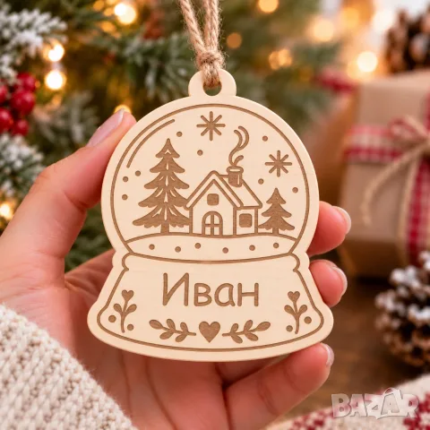Гравирани коледни играчки, снимка 8 - Коледни подаръци - 56586403