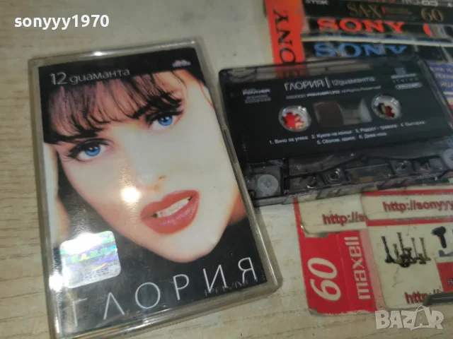 ГЛОРИЯ-ОРИГИНАЛНА КАСЕТА 2810261226H2E8R
