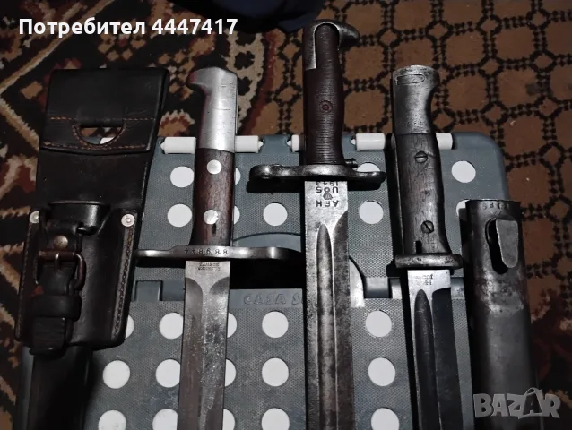 Стари ножове щикове от ВСВ много добро състояние 