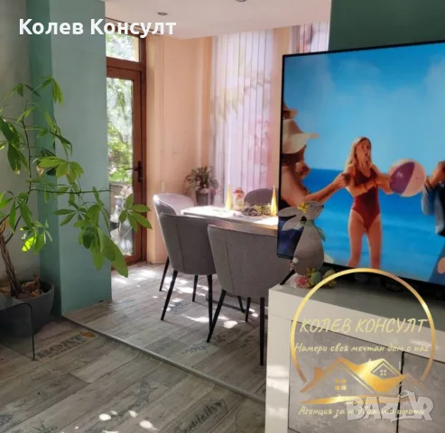Етаж от къща гр.Хасково , снимка 4 - Етаж от къща - 56673992
