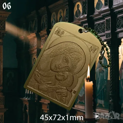 Месингови икони, снимка 6 - Декорация за дома - 56616672