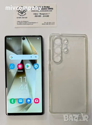Samsung S25 Ultra512/12GB Реплика!!!
