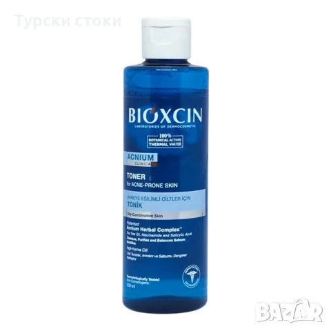 Bioxcin – тоник за лице за кожа, склонна към акне 200 мл