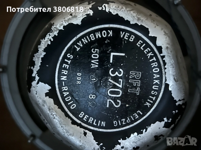 тонколони,говорители,винтидж за китара или бас, снимка 6 - Тонколони - 56686088