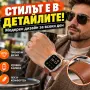 Смарт часовник + аксесоари, снимка 5