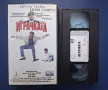 Видеокасета VHS Играчката, снимка 2