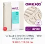 Чаршаф с ластик 90х200, снимка 5